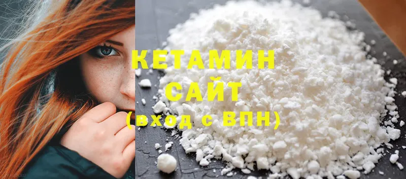 КЕТАМИН ketamine  купить  цена  Палласовка 